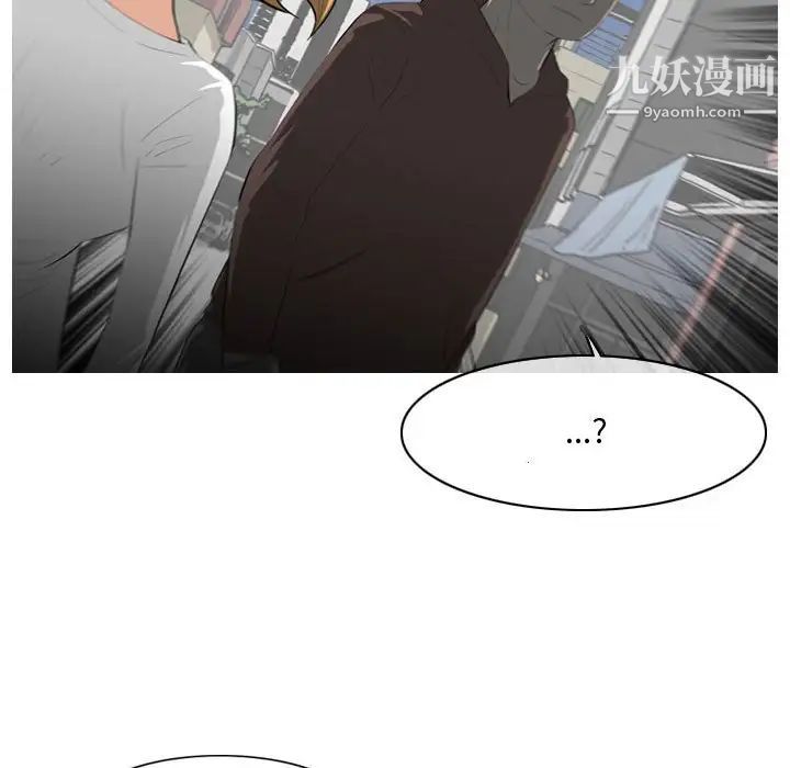 恶劣时代第8话