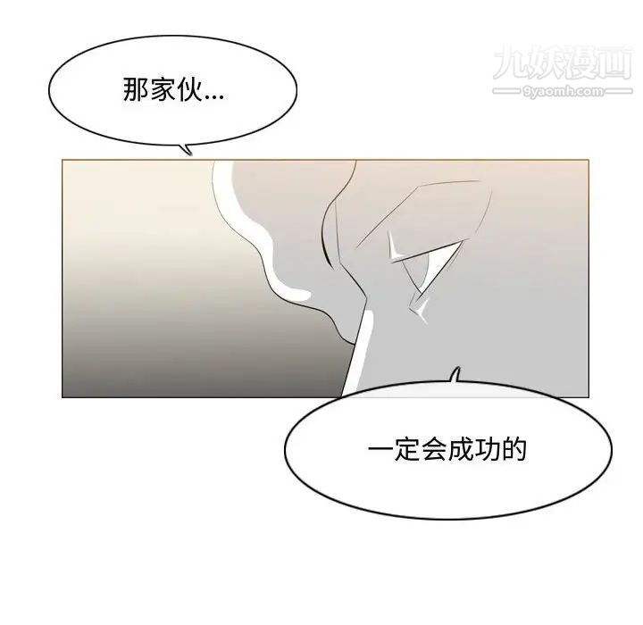 恶劣时代第8话