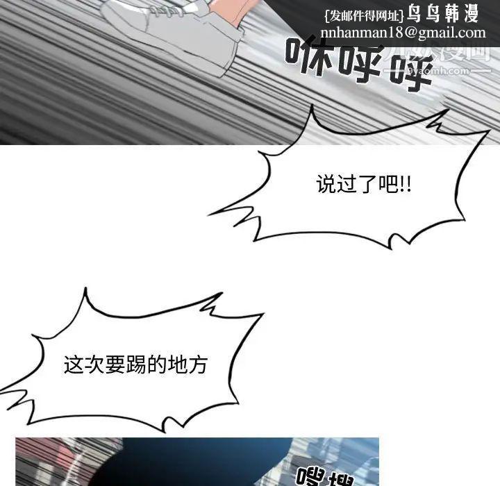 恶劣时代第8话