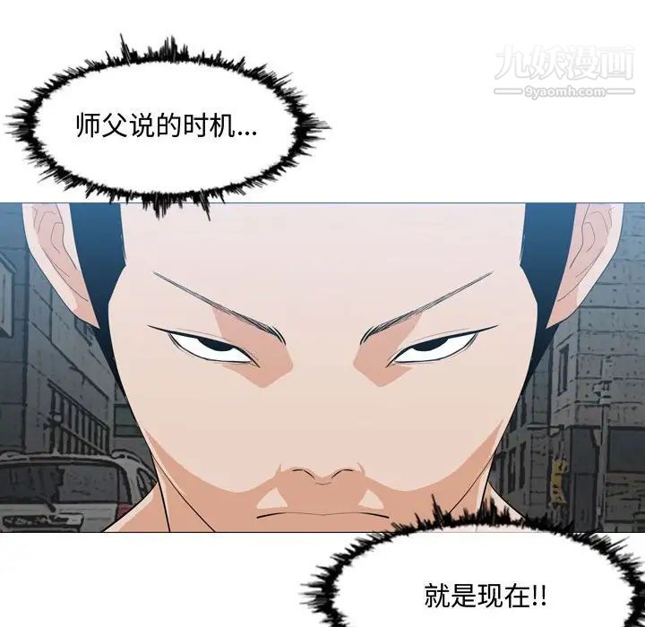 恶劣时代第8话
