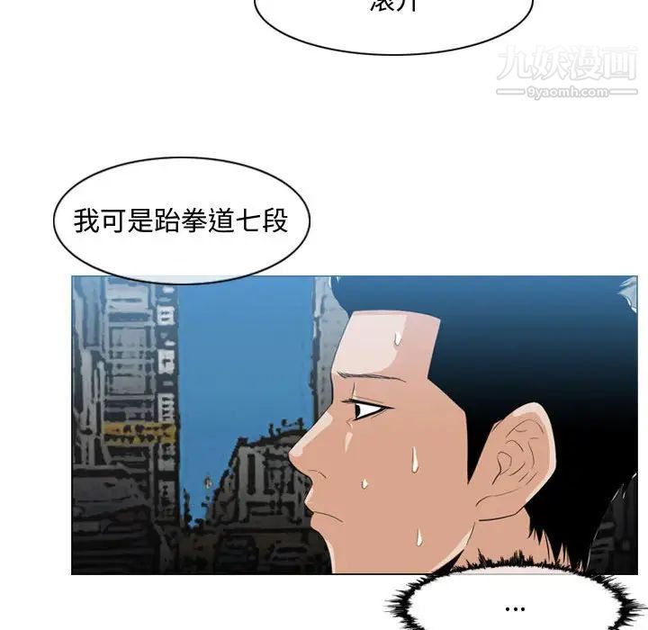 恶劣时代第8话