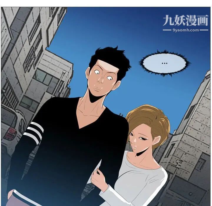 恶劣时代第8话