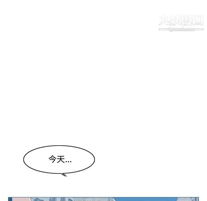 恶劣时代第8话