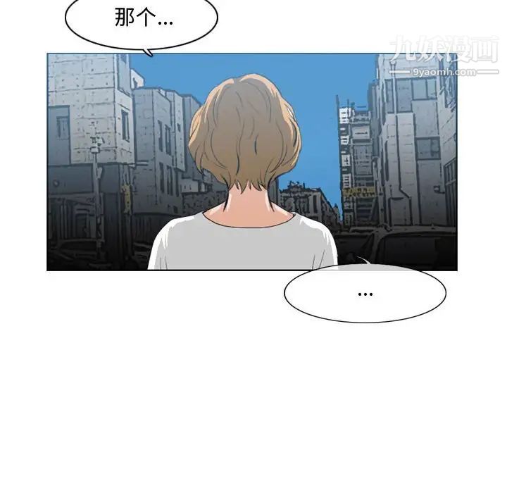 恶劣时代第8话