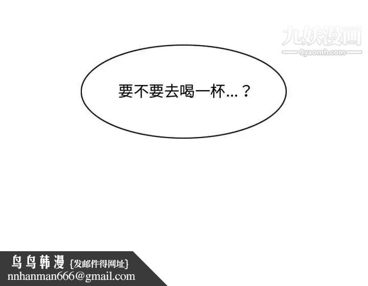 恶劣时代第8话
