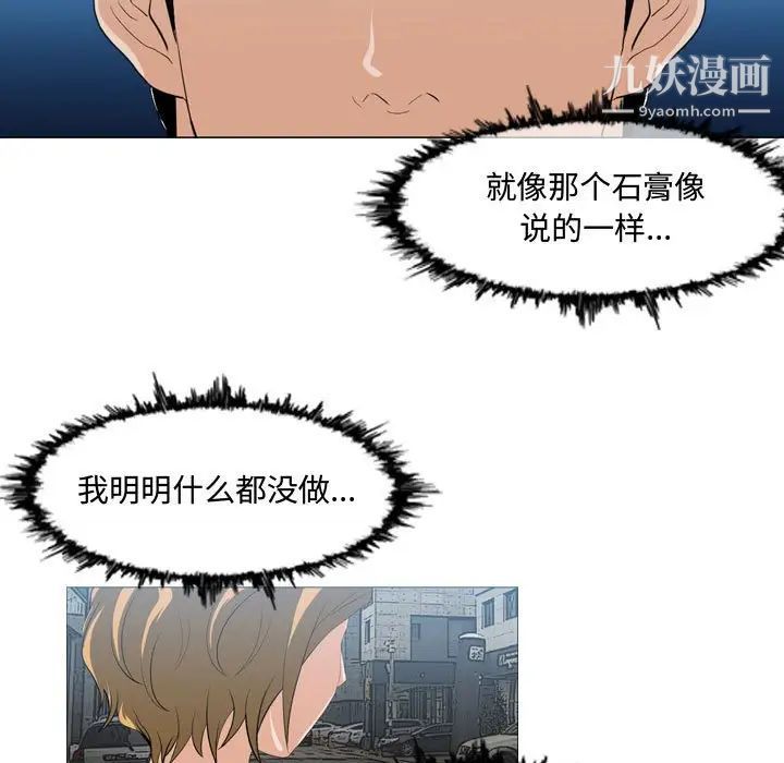 恶劣时代第9话