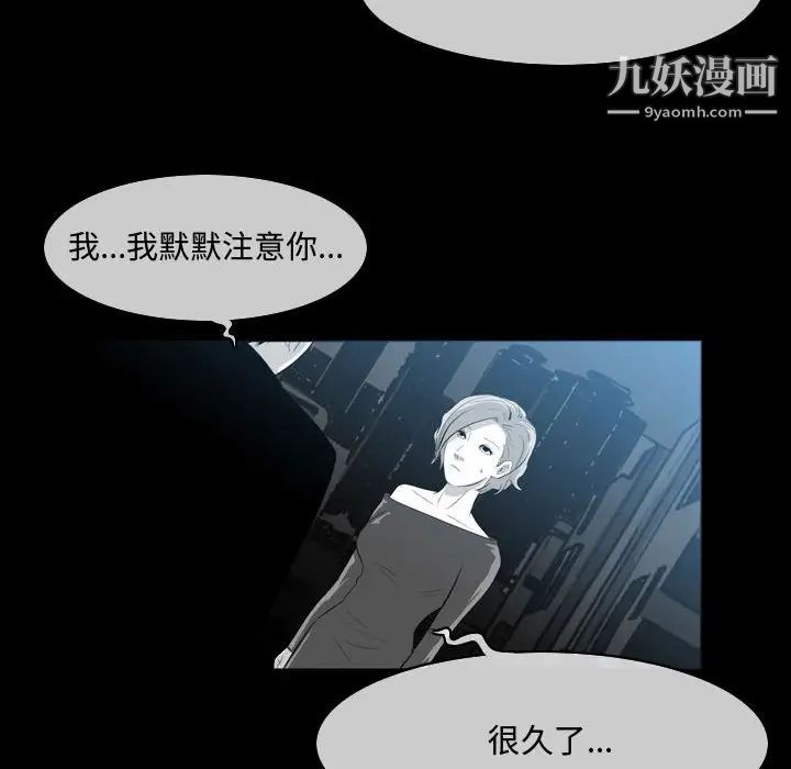 恶劣时代第9话