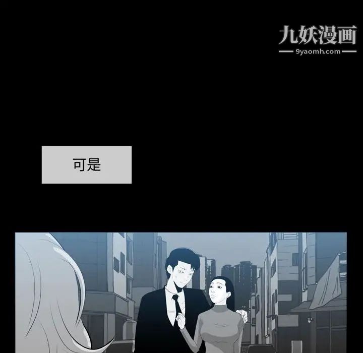 恶劣时代第9话