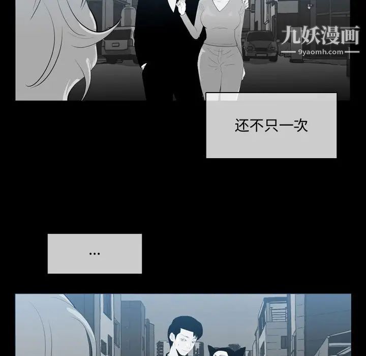 恶劣时代第9话
