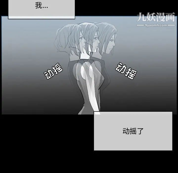 恶劣时代第9话