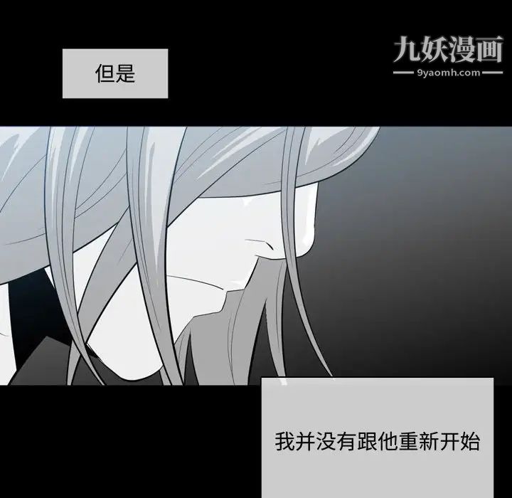 恶劣时代第9话