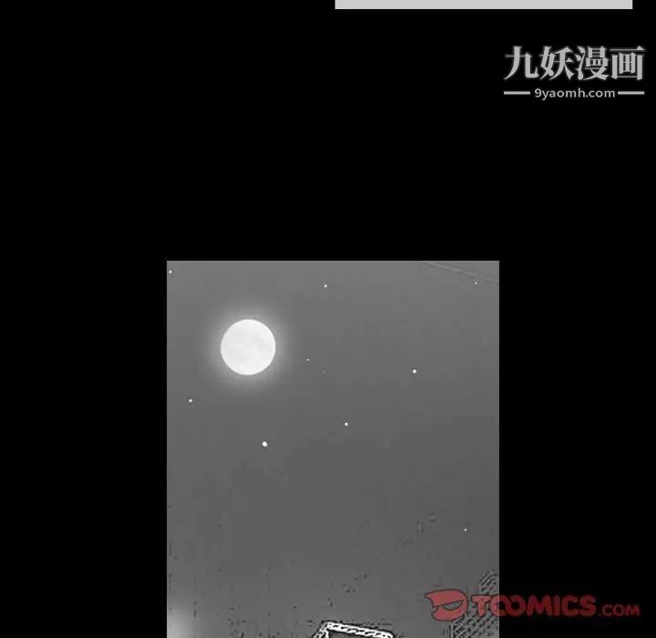 恶劣时代第9话
