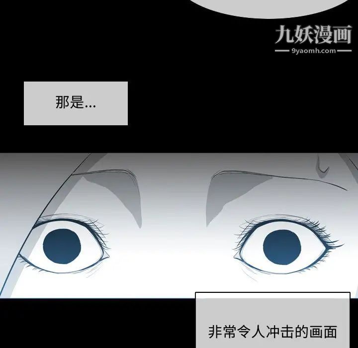恶劣时代第9话