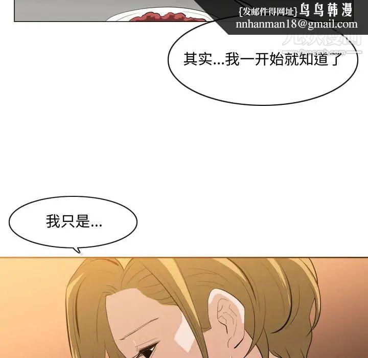 恶劣时代第9话