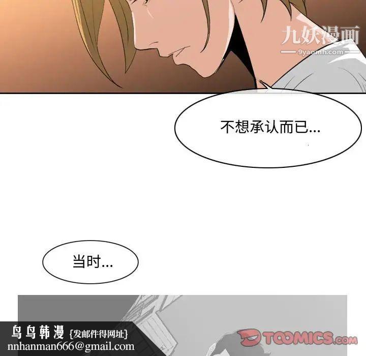 恶劣时代第9话