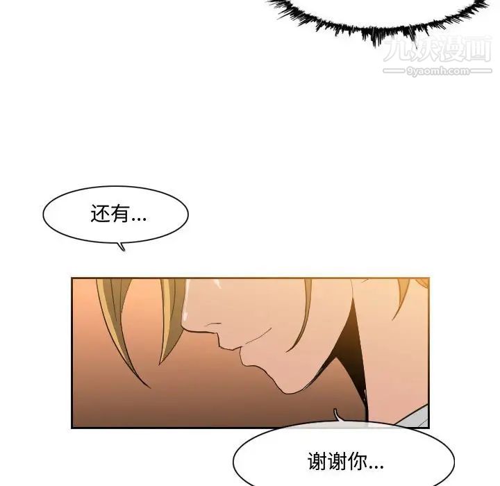 恶劣时代第9话
