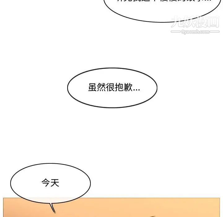 恶劣时代第9话