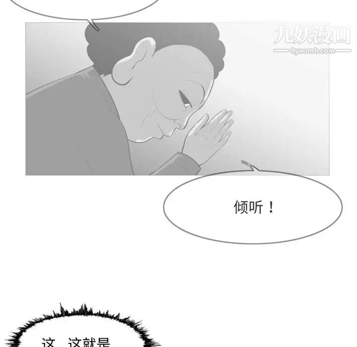 恶劣时代第9话
