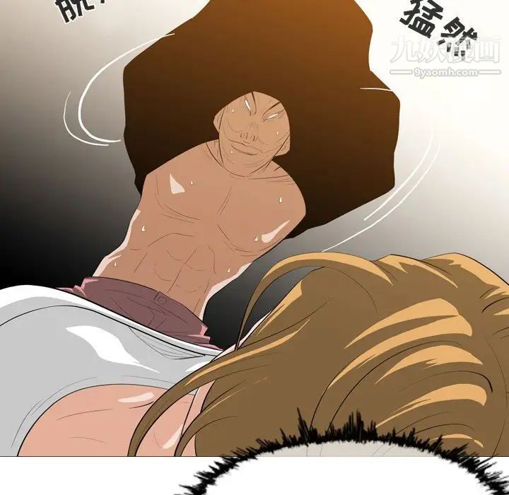 恶劣时代第9话