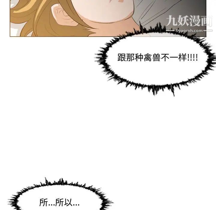 恶劣时代第9话