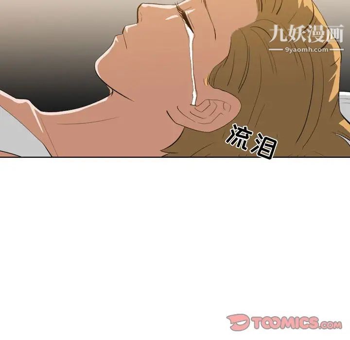 恶劣时代第9话