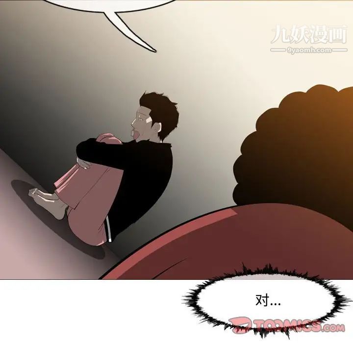 恶劣时代第9话