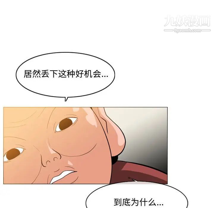 恶劣时代第9话