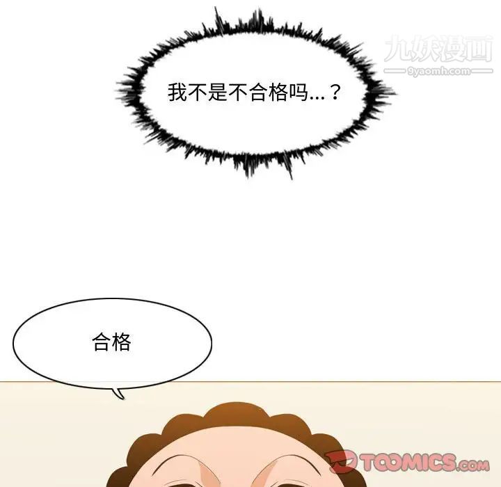 恶劣时代第9话