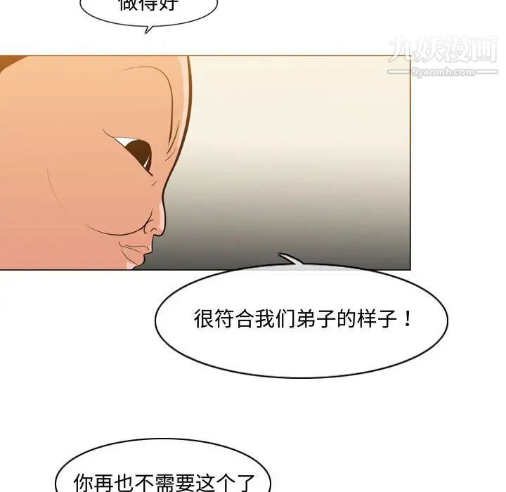 恶劣时代第9话