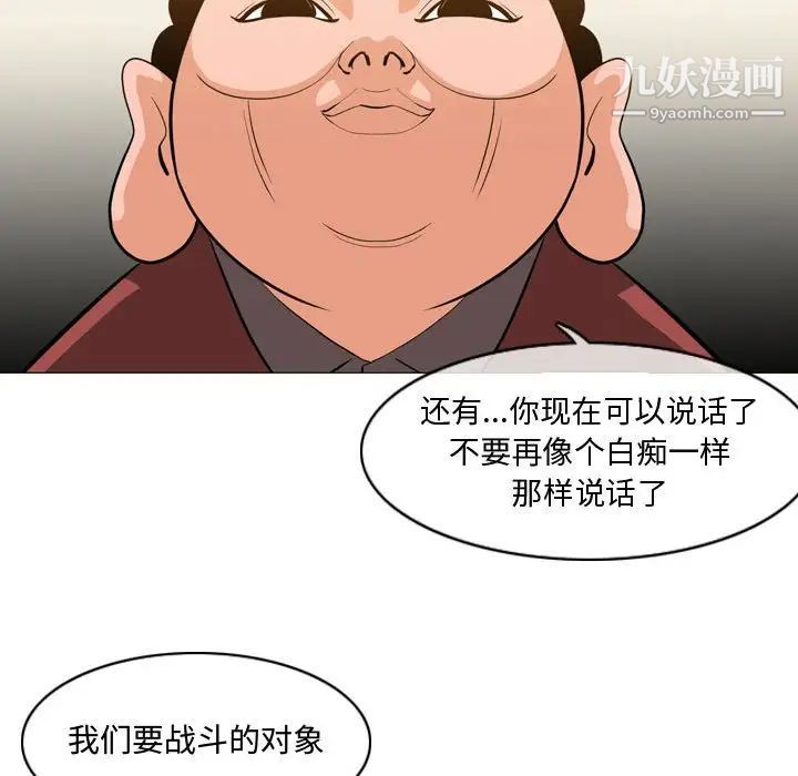 恶劣时代第9话