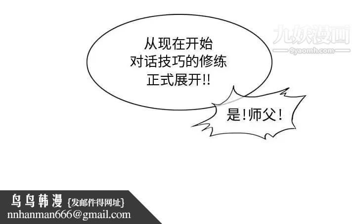 恶劣时代第9话