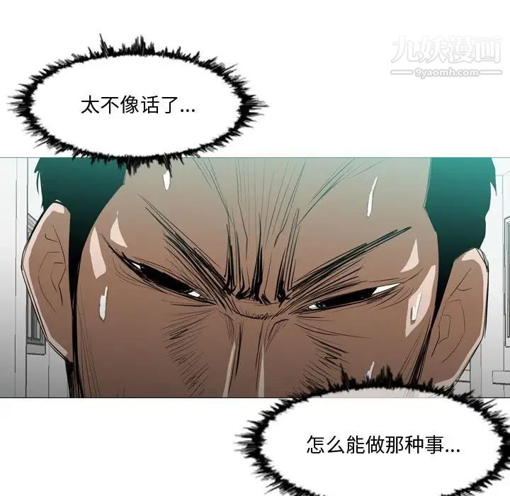 恶劣时代第10话