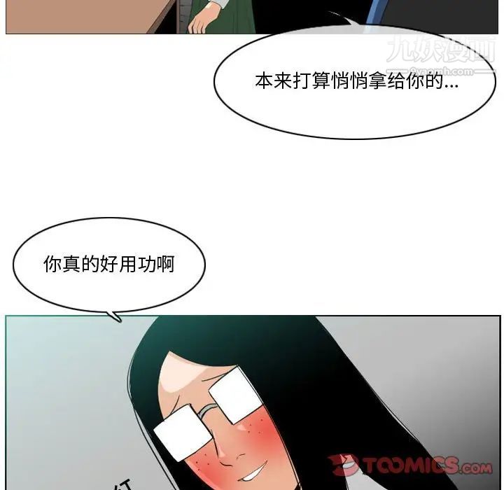 恶劣时代第10话