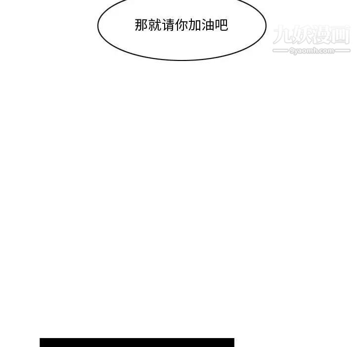 恶劣时代第10话