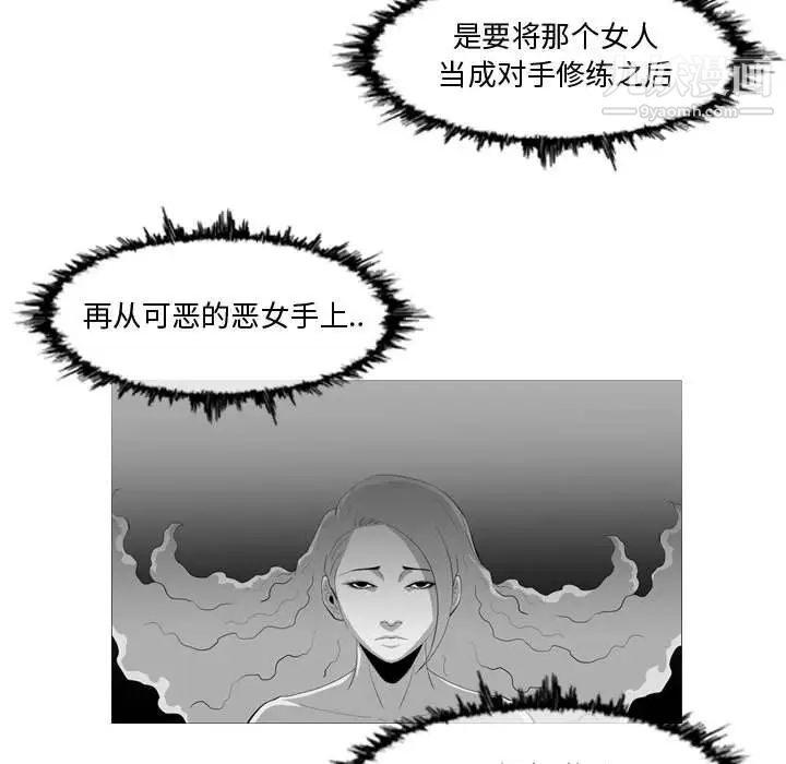 恶劣时代第11话