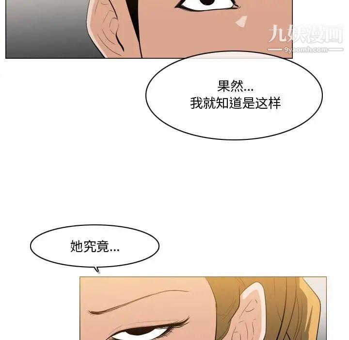 恶劣时代第11话
