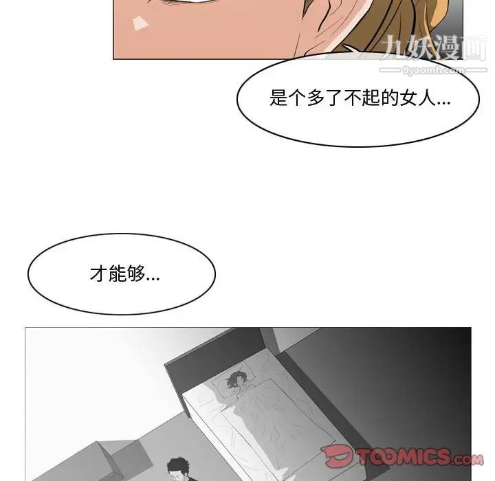 恶劣时代第11话