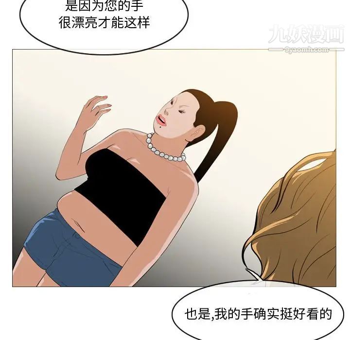 恶劣时代第11话