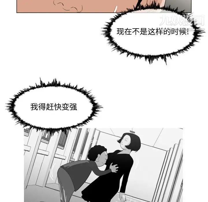 恶劣时代第11话