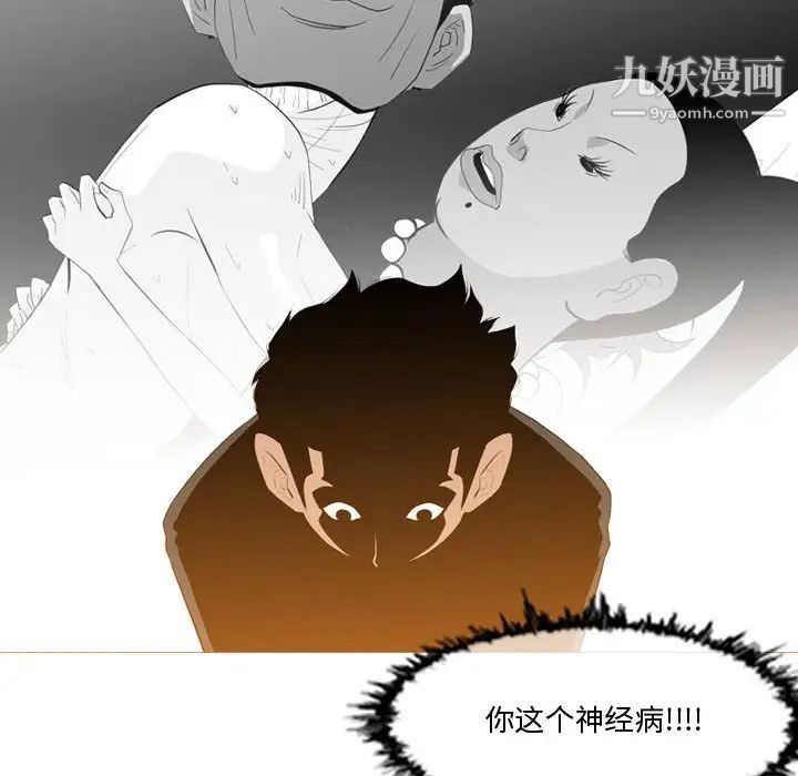 恶劣时代第11话