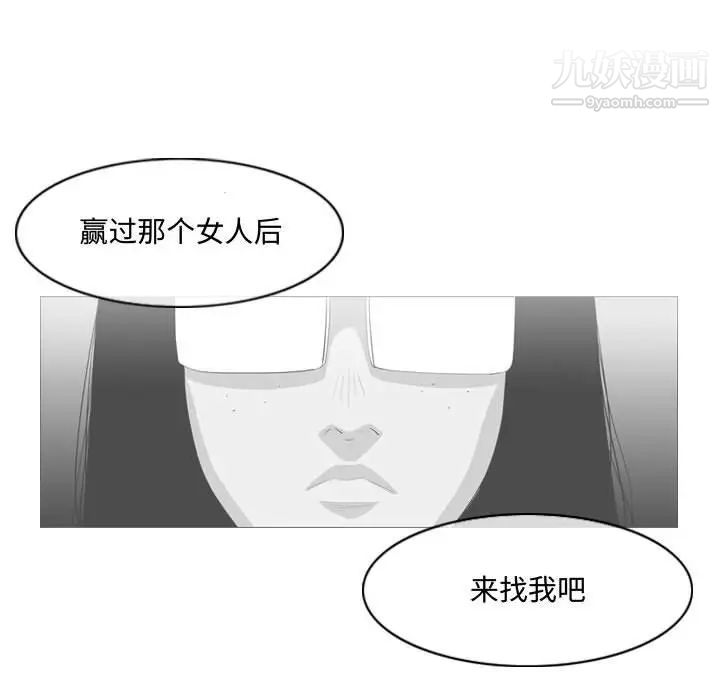 恶劣时代第11话