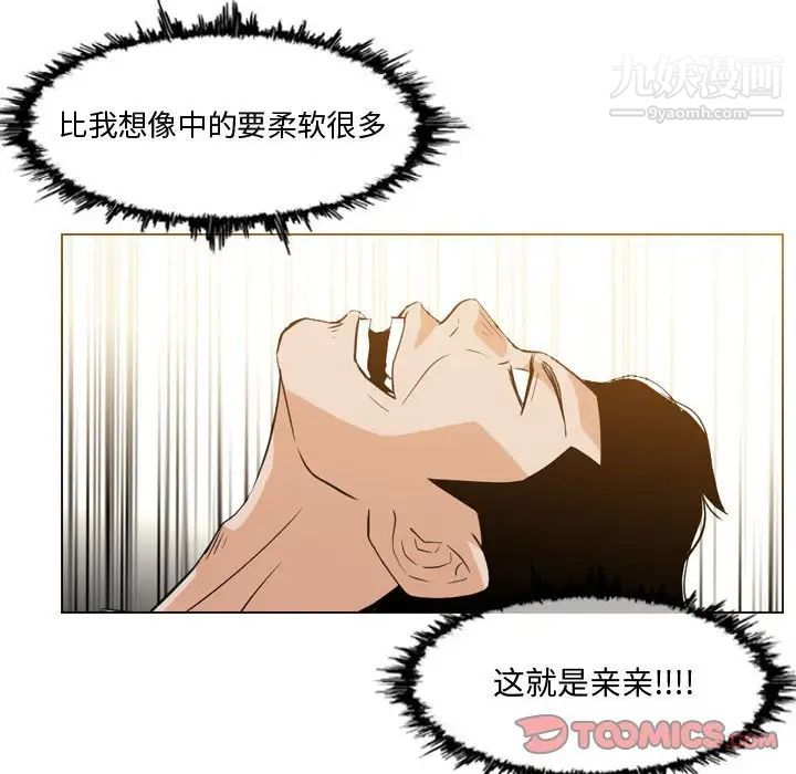 恶劣时代第11话