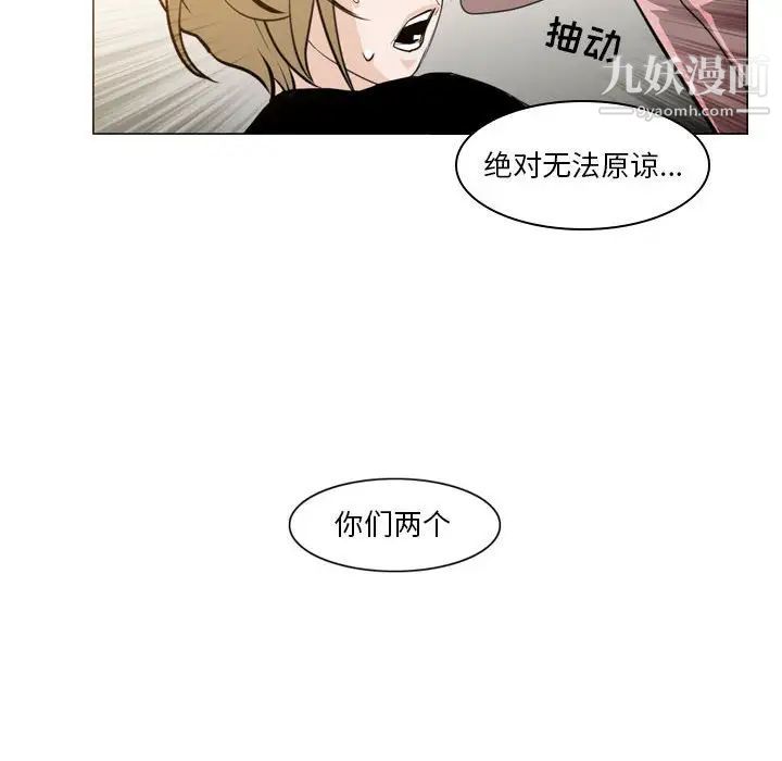 恶劣时代第11话