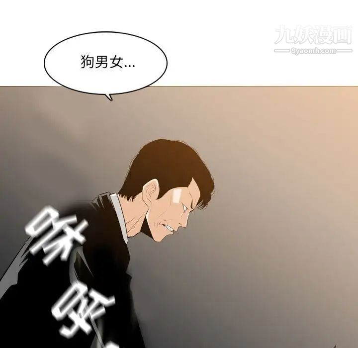 恶劣时代第11话
