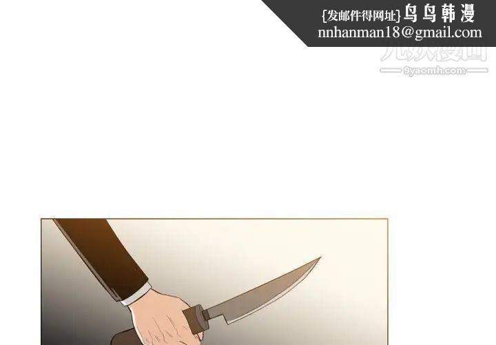 恶劣时代第12话