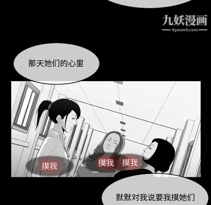 恶劣时代第12话
