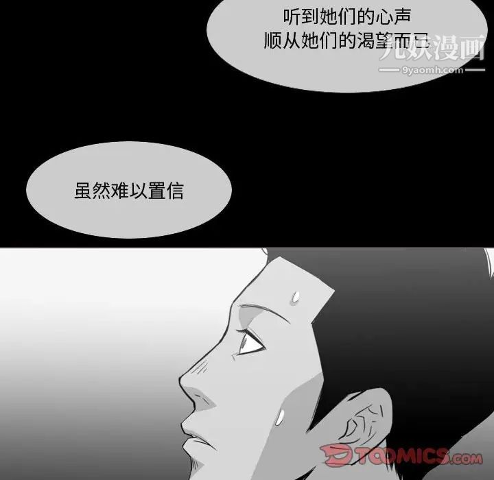 恶劣时代第12话