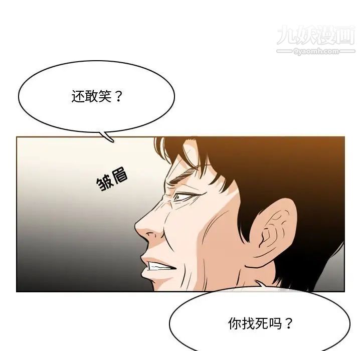 恶劣时代第12话