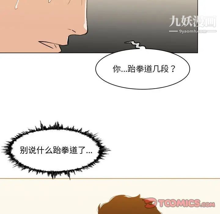 恶劣时代第12话