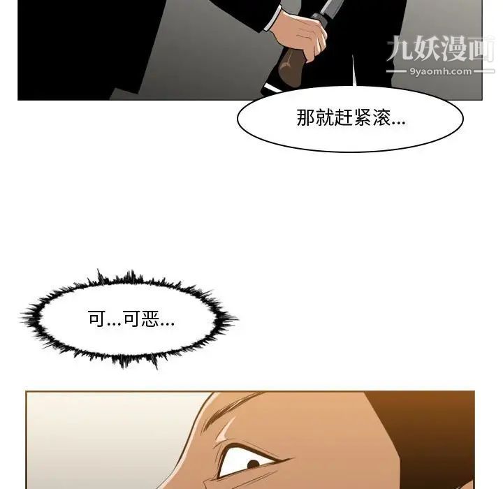 恶劣时代第12话
